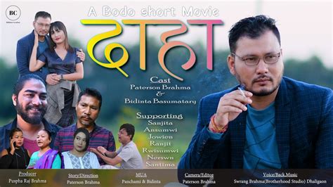 brorov film|wavob streaming.